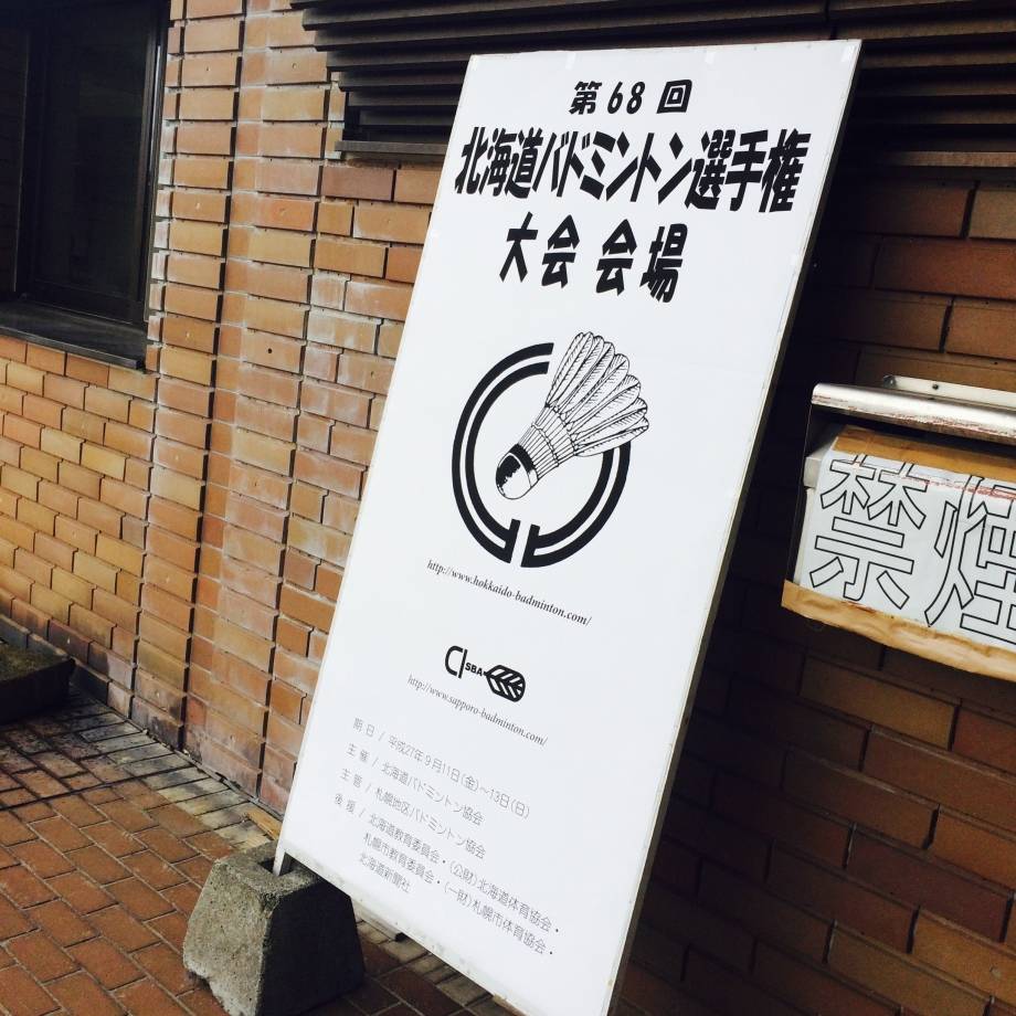 バドミントン With Lab ライフスタイル With Online 講談社公式 恋も仕事もわたしらしく