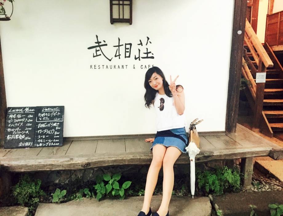 武相荘へ行ってきました With Lab ライフスタイル With Online 講談社公式 恋も仕事もわたしらしく