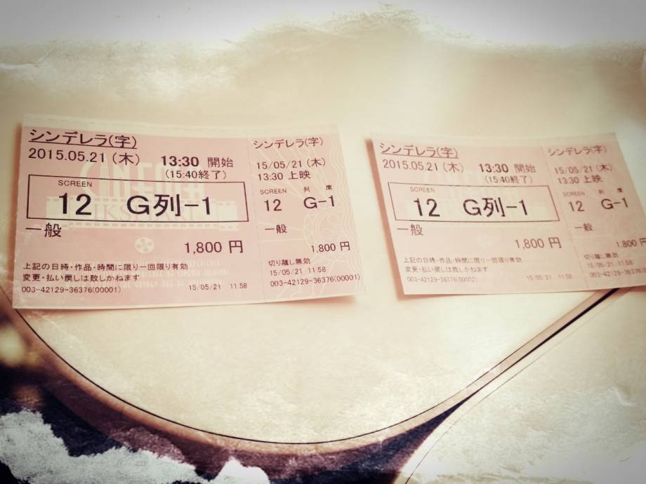 ４年３ヶ月記念日 誕生日デート イクスピアリ編続き With Lab 恋愛 With Online 講談社公式 恋も仕事もわたしらしく