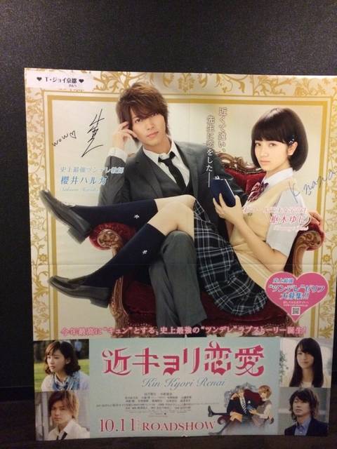 近キョリ恋愛 With Online 講談社公式 恋も仕事もわたしらしく