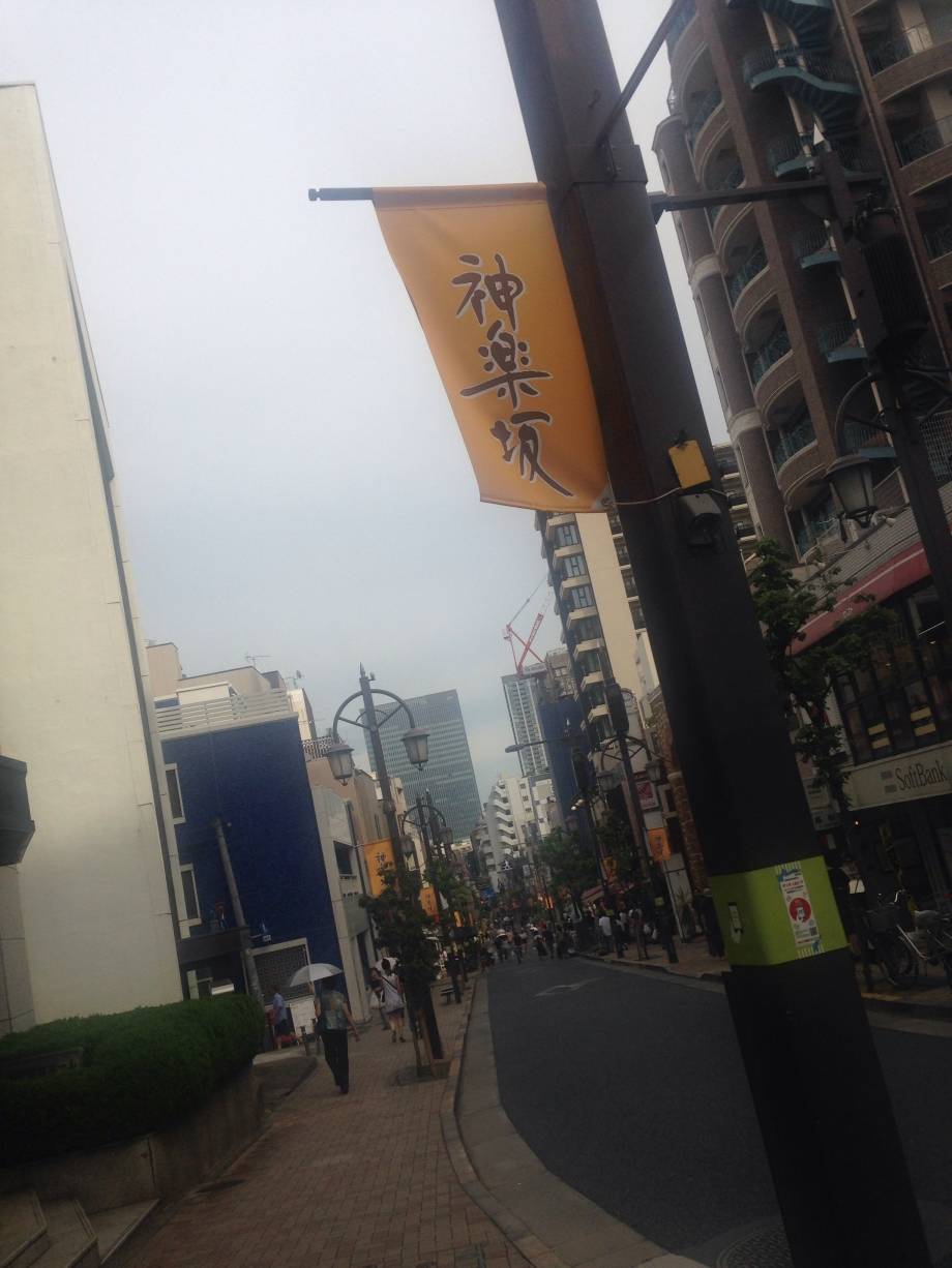 おしゃれな街 神楽坂 With Lab ファッション With Online 講談社公式 恋も仕事もわたしらしく