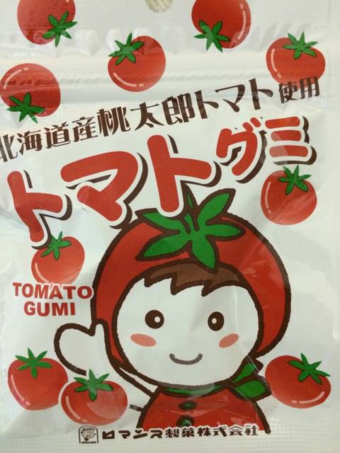 トマト部 With Online 講談社公式 恋も仕事もわたしらしく トマト部 With Online 講談社公式 恋も仕事もわたしらしく