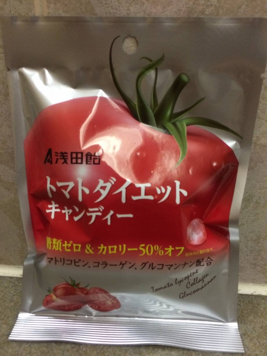 トマト部 ダイエットトマト飴 With Lab ビューティー With Online 講談社公式 恋も仕事もわたしらしく
