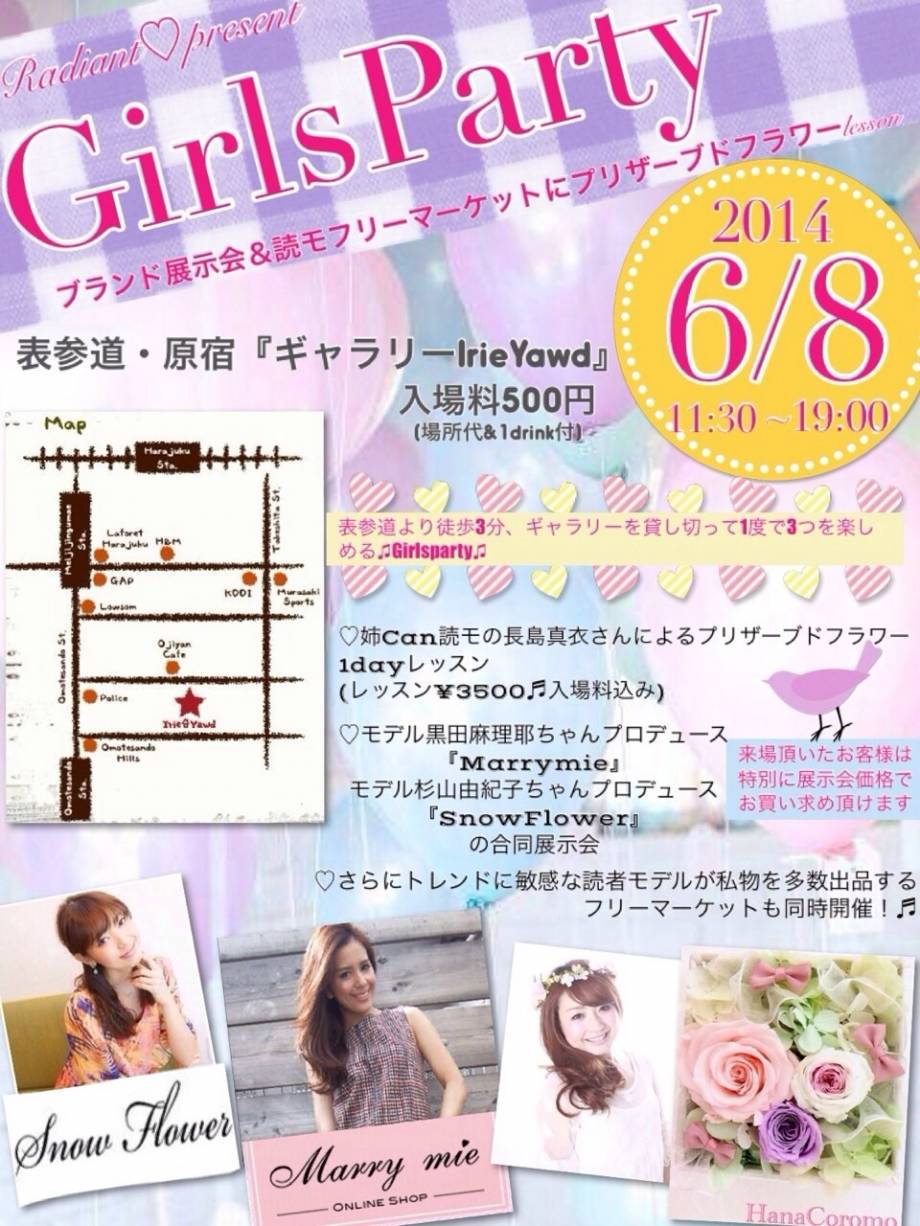 お知らせ With Online 講談社公式 恋も仕事もわたしらしく