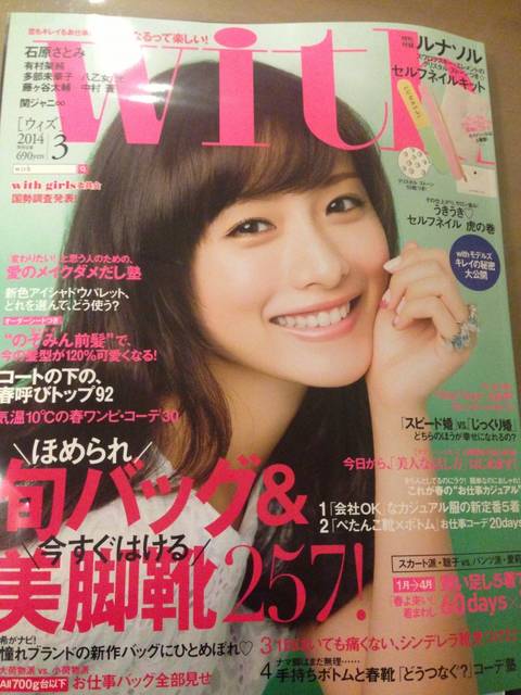 工藤裕生 Withlab メンバー With Online 講談社公式 恋も仕事もわたしらしく