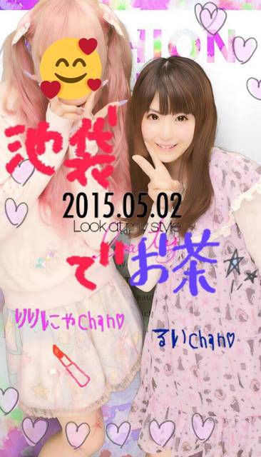 プリクラ With Online 講談社公式 恋も仕事もわたしらしく プリクラ With Online 講談社公式 恋も仕事もわたしらしく