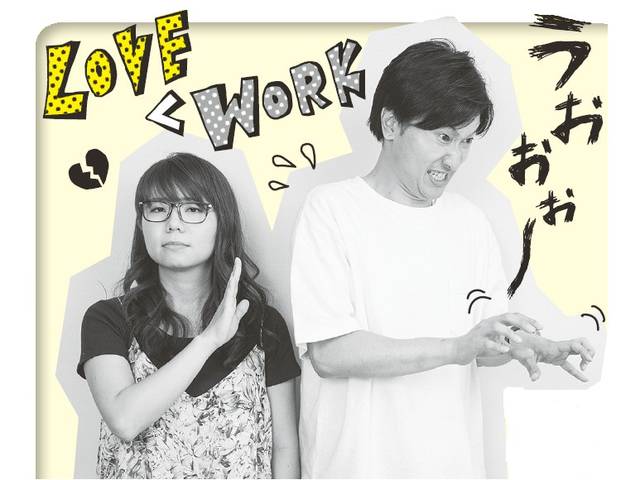 相席スタートの恋line相談室 With Online 講談社公式 恋も仕事もわたしらしく