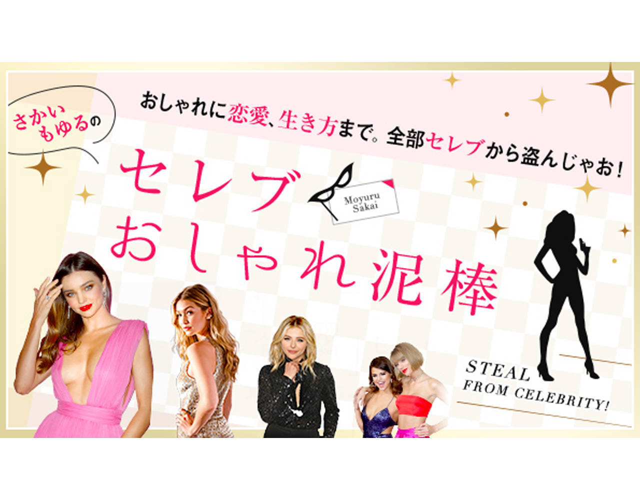 カリスマインスタグラマー キアラ フェラーリが自分のためにプロデュースした結婚式が夢みたいにゴージャス セレブのlove ファッション With Online 講談社公式 恋も仕事もわたしらしく カリスマインスタグラマー キアラ フェラーリが自分のためにプロデュースした結婚式が夢みたいにゴージャス セレブのlove ファッション With Online 講談社公式 恋も仕事もわたしらしく