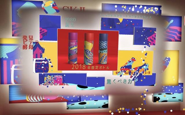 SK-Ⅱ】化粧水の限定デザインを五感で楽しむポップアップストア『SK-II