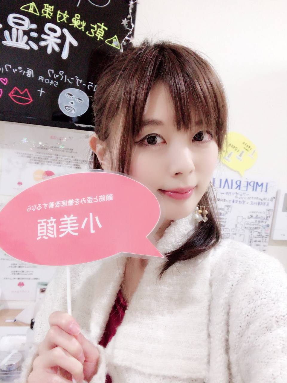 目黒の小美顔で小顔矯正 With Lab ビューティー With Online 講談社公式 恋も仕事もわたしらしく