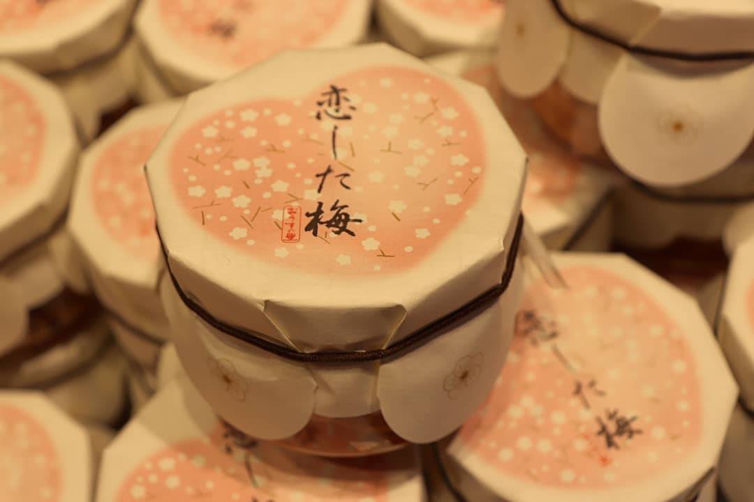 選ぶのが楽しい 自分好みの味に出会える 梅干し専門店 With Lab ライフスタイル With Online 講談社公式 恋も仕事もわたしらしく