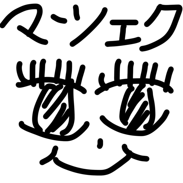 まつげエクステ With Online 講談社公式 恋も仕事もわたしらしく