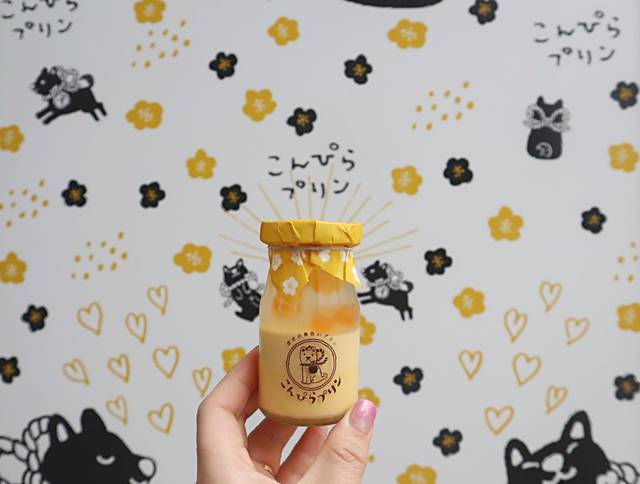 四国「金刀比羅宮」の参道に”幸せになれる”絶品「こんぴらプリン」が新