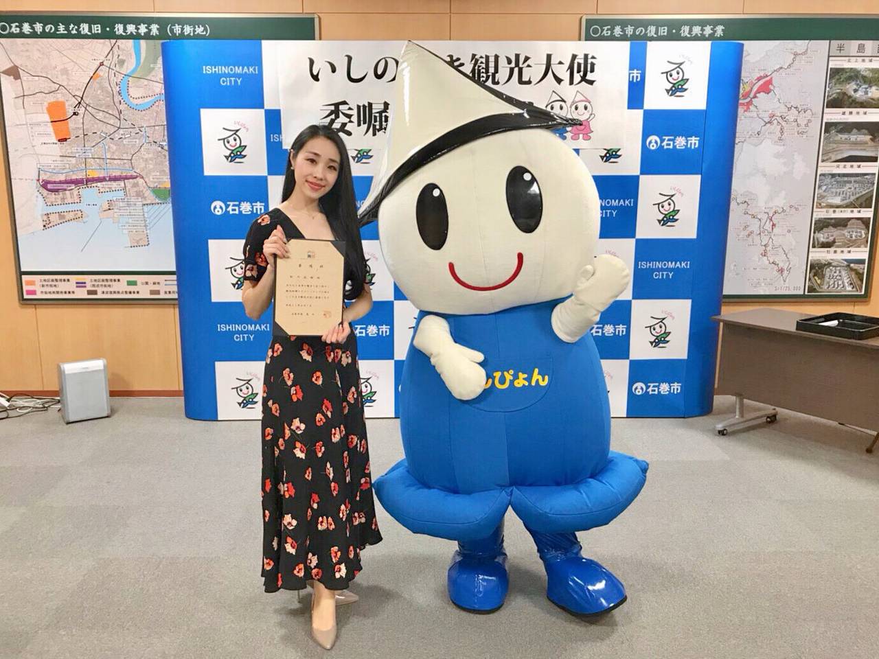 皆様へお知らせ 夏休みの旅行候補にもおすすめな魅力溢れる宮城県石巻市の観光大使に任命されました With Lab ライフスタイル With Online 講談社公式 恋も仕事もわたしらしく