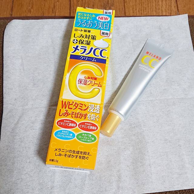 メラノccクリーム 内部だけでなく 外部からもビタミンcを摂取しよう With Lab ビューティー With Online 講談社公式 恋も仕事もわたしらしく