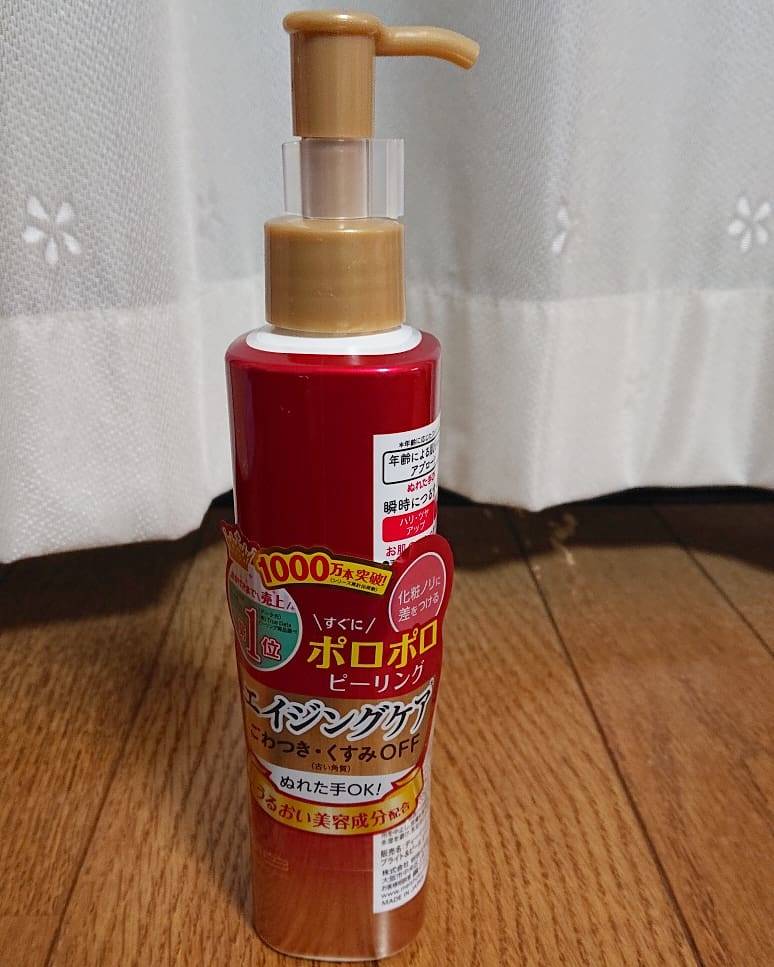 初のピーリング洗顔 肌悩みを解決して美肌を保とう With Lab ビューティー With Online 講談社公式 恋も仕事もわたしらしく