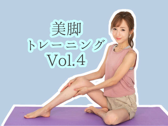 太もも With Online 講談社公式 恋も仕事もわたしらしく