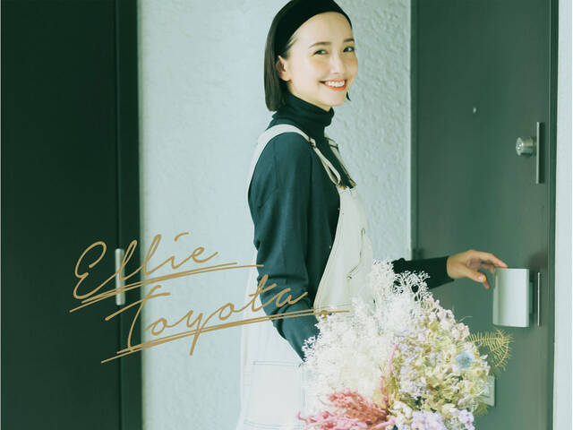 21歳で結婚 豊田エリーの結婚観 結婚当初は批判されることも多かったんです With Online 講談社公式 恋も仕事もわたしらしく