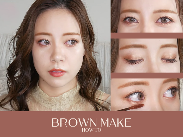 美容学校講師が伝授 マスク映えする輝きブラウンメイク Atsuko先生の誰でも美人顔講座 Atsuko先生の誰でも美人顔講座 With Online 講談社公式 恋も仕事もわたしらしく