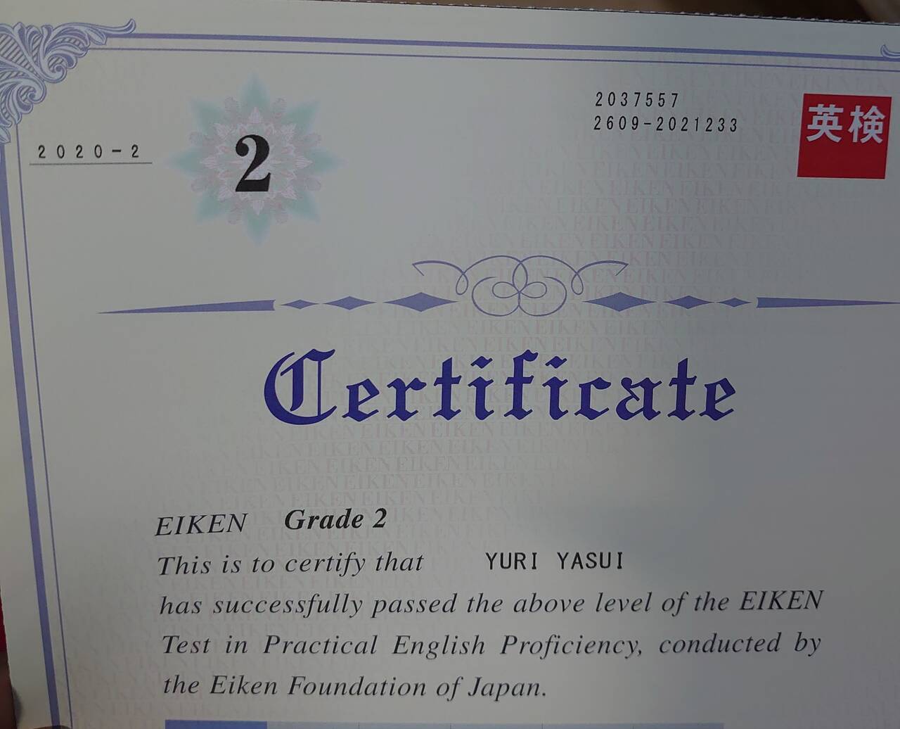 英検2級合格 With Lab ライフスタイル With Online 講談社公式 恋も仕事もわたしらしく