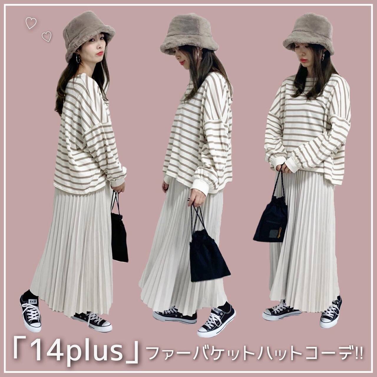 14plus 大人女子のバケハコーデ With Lab ファッション With Online 講談社公式 恋も仕事もわたしらしく