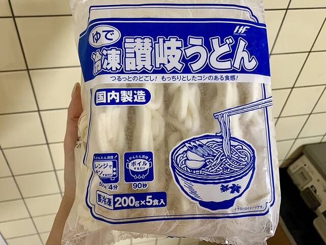 うどん With Online 講談社公式 恋も仕事もわたしらしく うどん With Online 講談社公式 恋も仕事もわたしらしく