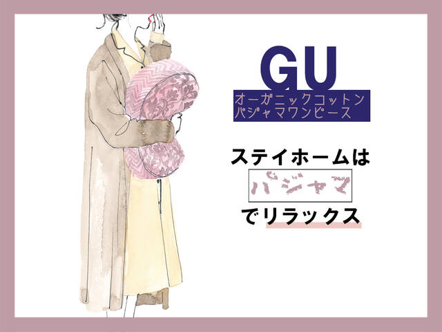 ワンピース With Online 講談社公式 恋も仕事もわたしらしく