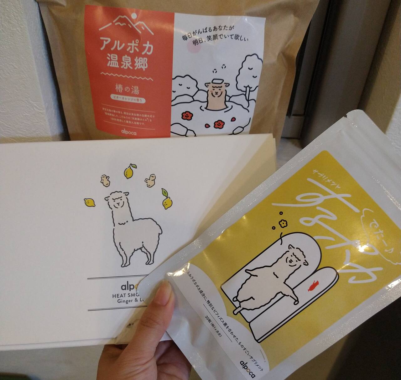 かわいい温活グッズ With Lab ライフスタイル With Online 講談社公式 恋も仕事もわたしらしく