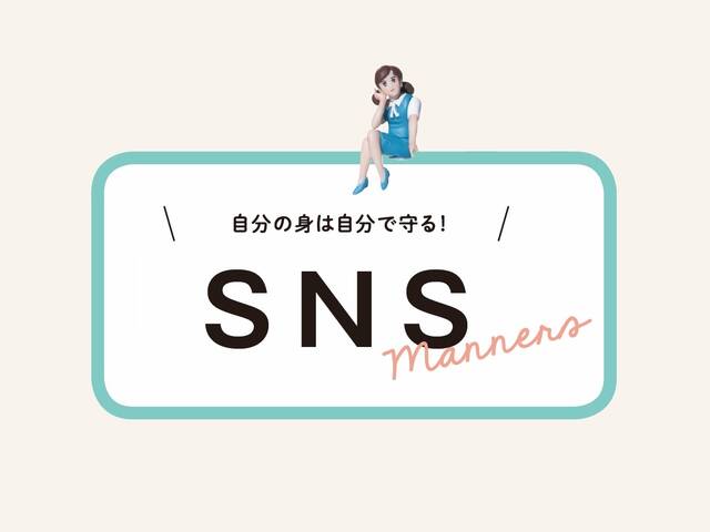 元 2ちゃんねる 管理人西村博之さんに聞く Snsで身を守る7つのポイント 共働きwith 講談社公式 仕事も家庭もわたしらしく