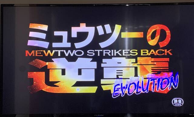 ポケモン With Online 講談社公式 恋も仕事もわたしらしく