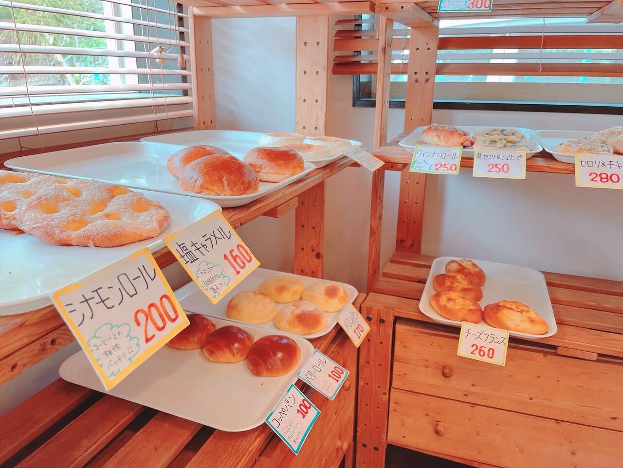 島のパン屋さん ローカルベーカリー With Lab ライフスタイル With Online 講談社公式 恋も仕事もわたしらしく