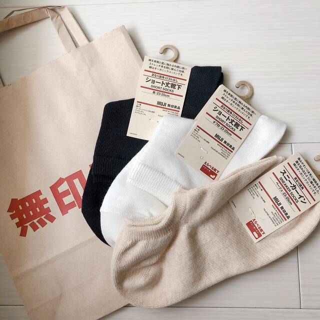 無印良品 With Online 講談社公式 恋も仕事もわたしらしく