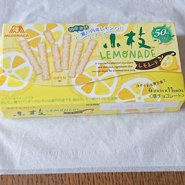 星野ゆかり Withlab メンバー With Online 講談社公式 恋も仕事もわたしらしく