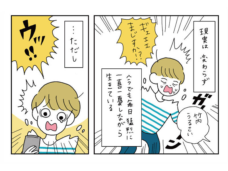 落ち込んだらなかなか抜け出せない 人がまずすべきこと がんばらなくても死なないvol 4 With Online 講談社公式 恋も仕事もわたしらしく