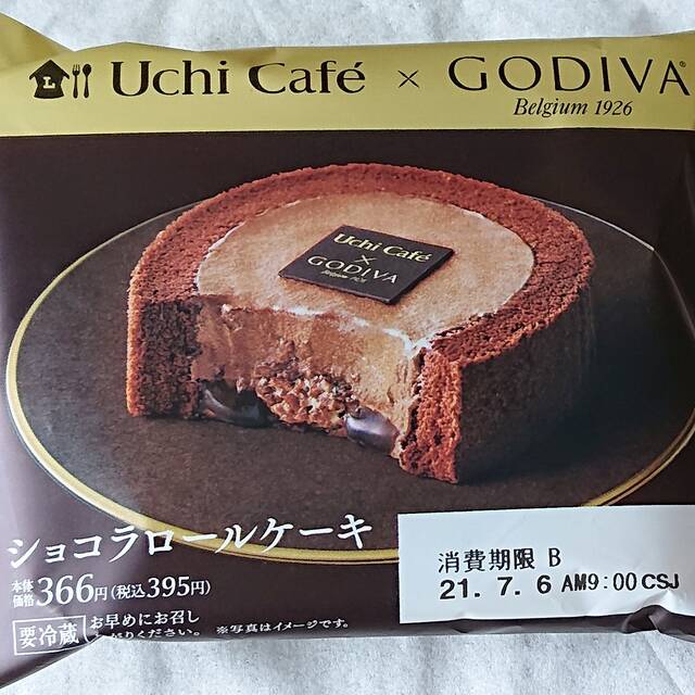 星野ゆかり Withlab メンバー With Online 講談社公式 恋も仕事もわたしらしく