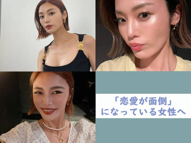 恋愛が長続きしない 親からの 結婚プレッシャー に嫌気 恋愛に前向きになれない 女性に伝えたいこと 島袋聖南 画像 With Online 講談社公式 恋も仕事もわたしらしく