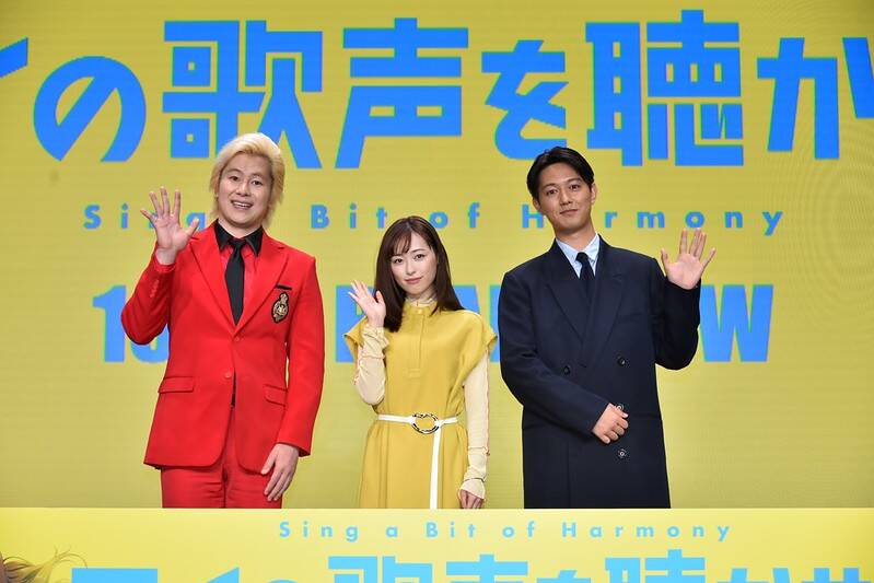 News カズレーザー 福原遥の悩みを一瞬で解決 映画 アイの歌声を聴かせて 公開直前イベント登壇 With Lab ライフスタイル With Online 講談社公式 恋も仕事もわたしらしく