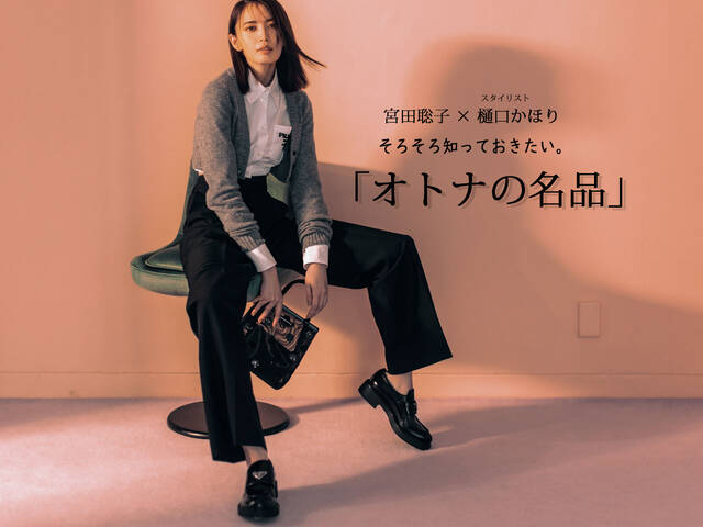 超美品⭐️早い者勝ち！PRADA グレー ローファー イタリア製 メンズライクな足元が新鮮！「PRADA」のローファー【知っておき