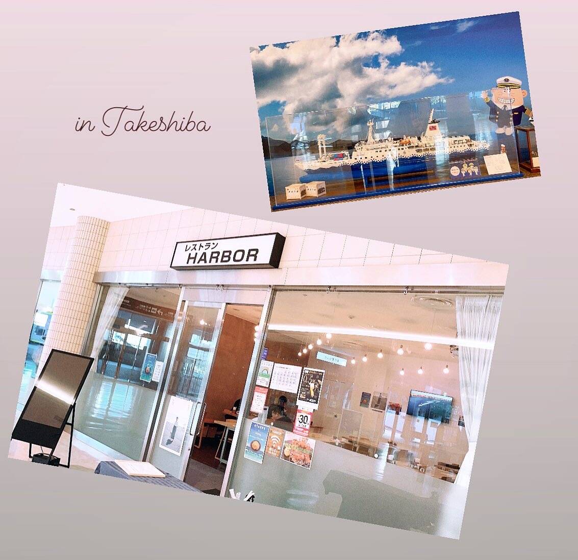 竹芝客船ターミナル内 カフェレストラン Harbor With Lab ライフスタイル With Online 講談社公式 恋も仕事もわたしらしく