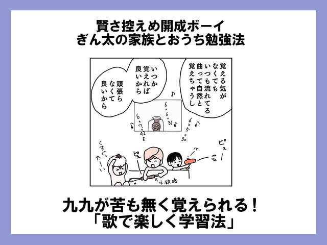 お菓子作りの思い出が 科学の勉強を面白くする 賢さ控えめ開成ボーイ ぎん太の家族とおうち勉強法 第50回 共働きwith 講談社公式 仕事も家庭もわたしらしく