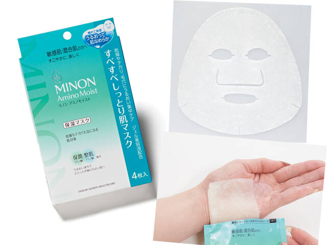 ストレス マスク乾燥 肌あれ ベタつき でも 新生活は自信のある肌でいたいから 小鼻ピタッとシートですべすべしっとりルーティンを始めよう Pr ビューティトピックス With Online 講談社公式 恋も仕事もわたしらしく