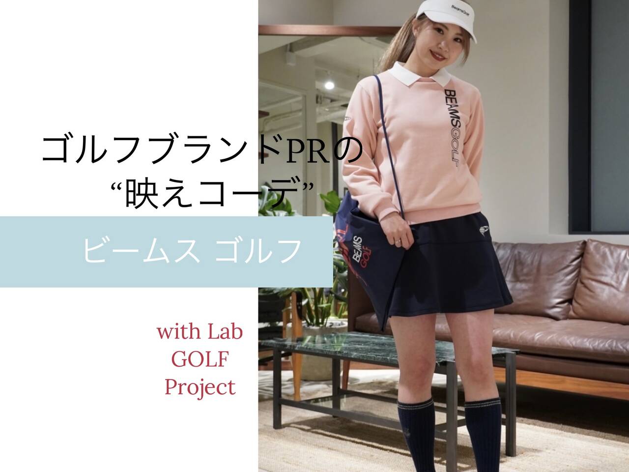 BEAMS GOLF ビームスゴルフ / タイダイプリント ショートパンツ ショートパンツ特集｜ビームス ゴルフ なんばパークス店｜BEAMS