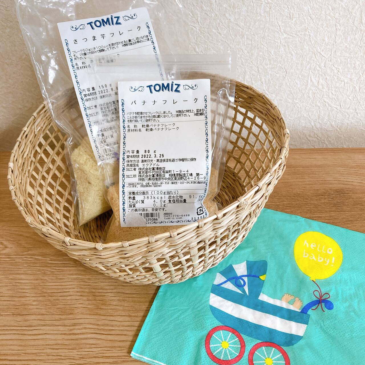 作り置きしなくても時短 離乳食 おすすめ食材アイテム With Lab ライフスタイル With Online 講談社公式 恋も仕事もわたしらしく