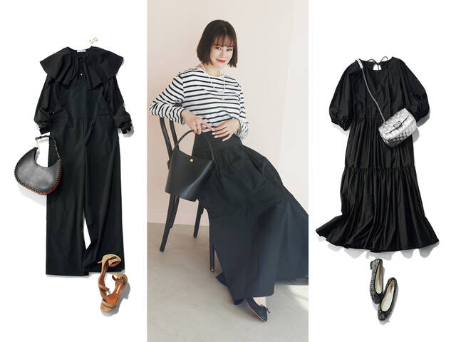 Emma With Online 講談社公式 恋も仕事もわたしらしく