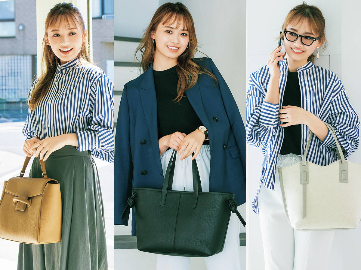 清涼感重視アイテム５選 社会人１ ２年目が今季買うべきスタンダード服で作る通勤コーデ ファッションで私らしく With Online 講談社公式 恋も仕事もわたしらしく