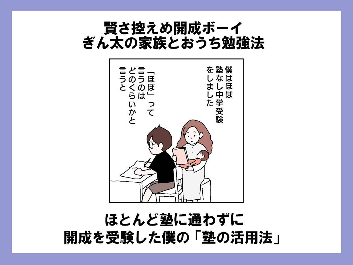 ⭐️値下げ！中学受験　啓明館小4　テキストほぼ1年分 啓明館が紡ぐ小学国語 読解の応用 4年〜6年向け | 啓明館, さ
