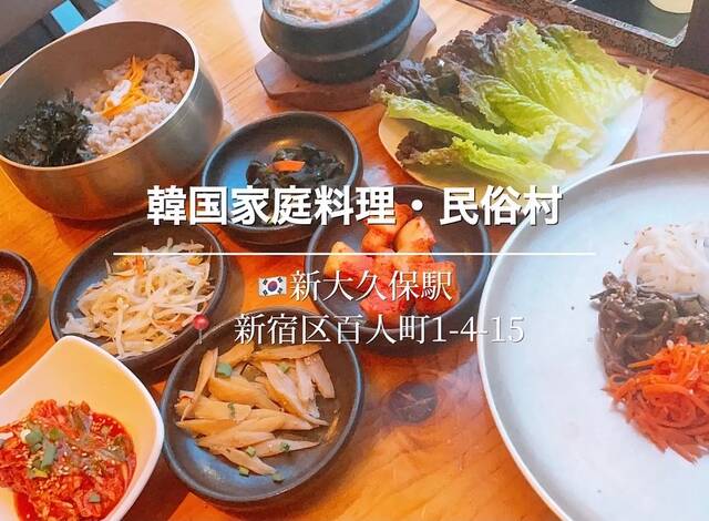 韓国料理 With Online 講談社公式 恋も仕事もわたしらしく