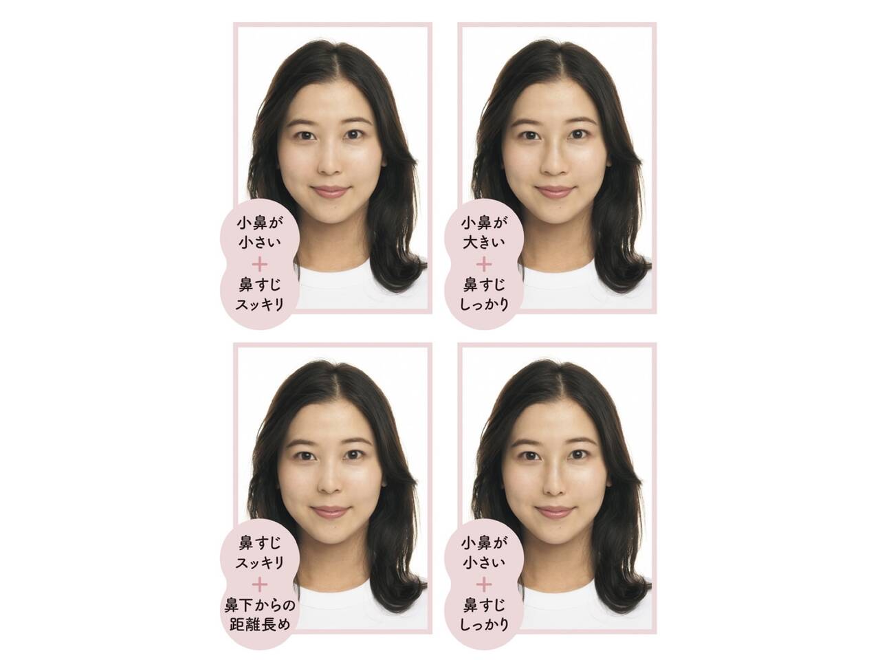 マスクを外した自分の顔に感じる違和感 実は 鼻 が原因かもしれません With Online 講談社公式 恋も仕事もわたしらしく マスクを外した自分の顔に感じる違和感 実は 鼻 が原因かもしれません With Online 講談社公式 恋も仕事もわたしらしく