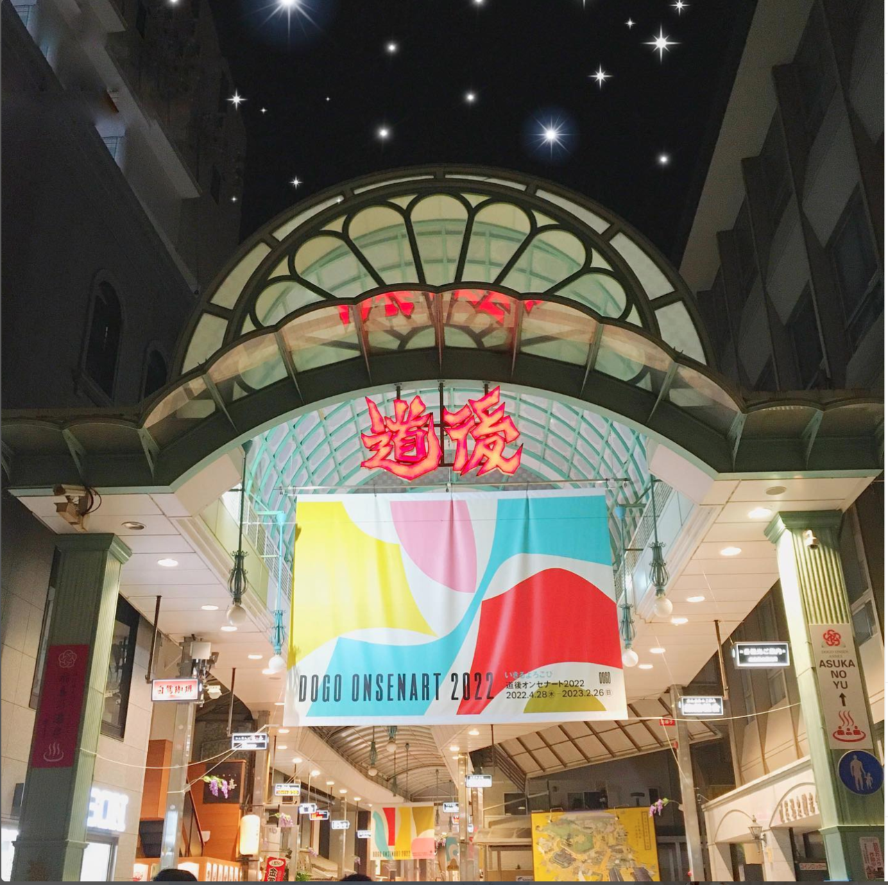 女子旅におすすめ 松山観光モデルプラン With Lab ライフスタイル With Online 講談社公式 恋も仕事もわたしらしく 女子旅におすすめ 松山観光モデルプラン With Lab ライフスタイル With Online 講談社公式 恋も仕事もわたしらしく