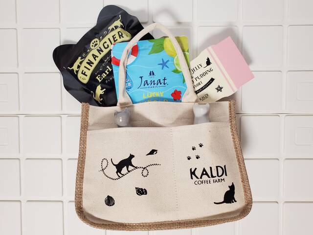 KALDI - にこちゃん★カルディ  食品 福袋 2021★studio CLIP リネ 11月1日は犬の日！カルディから「いぬの日おさんぽバッグ」発売